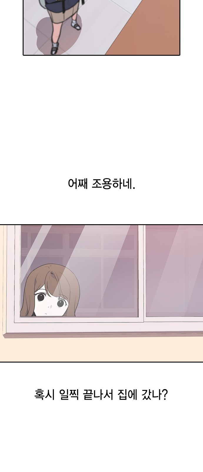 75 페이지