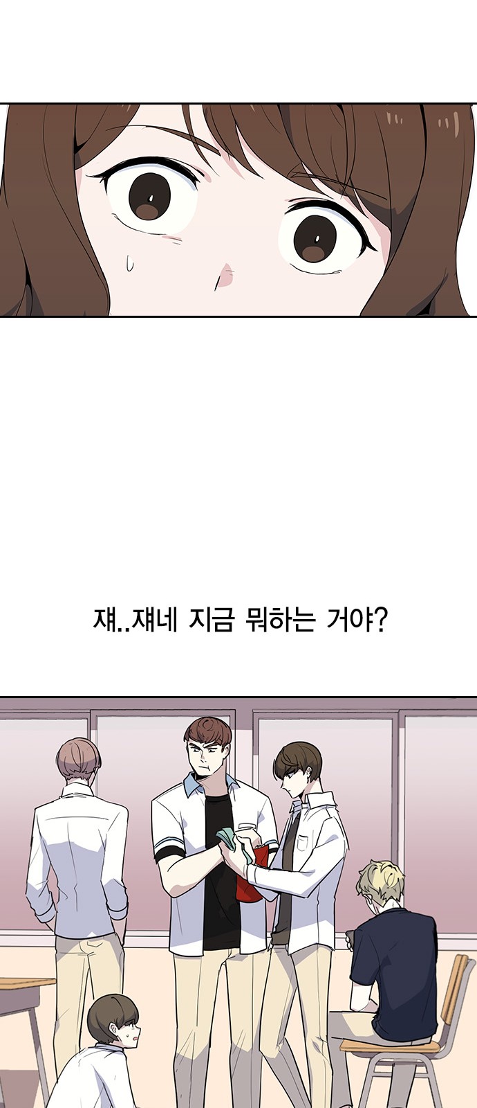 76 페이지
