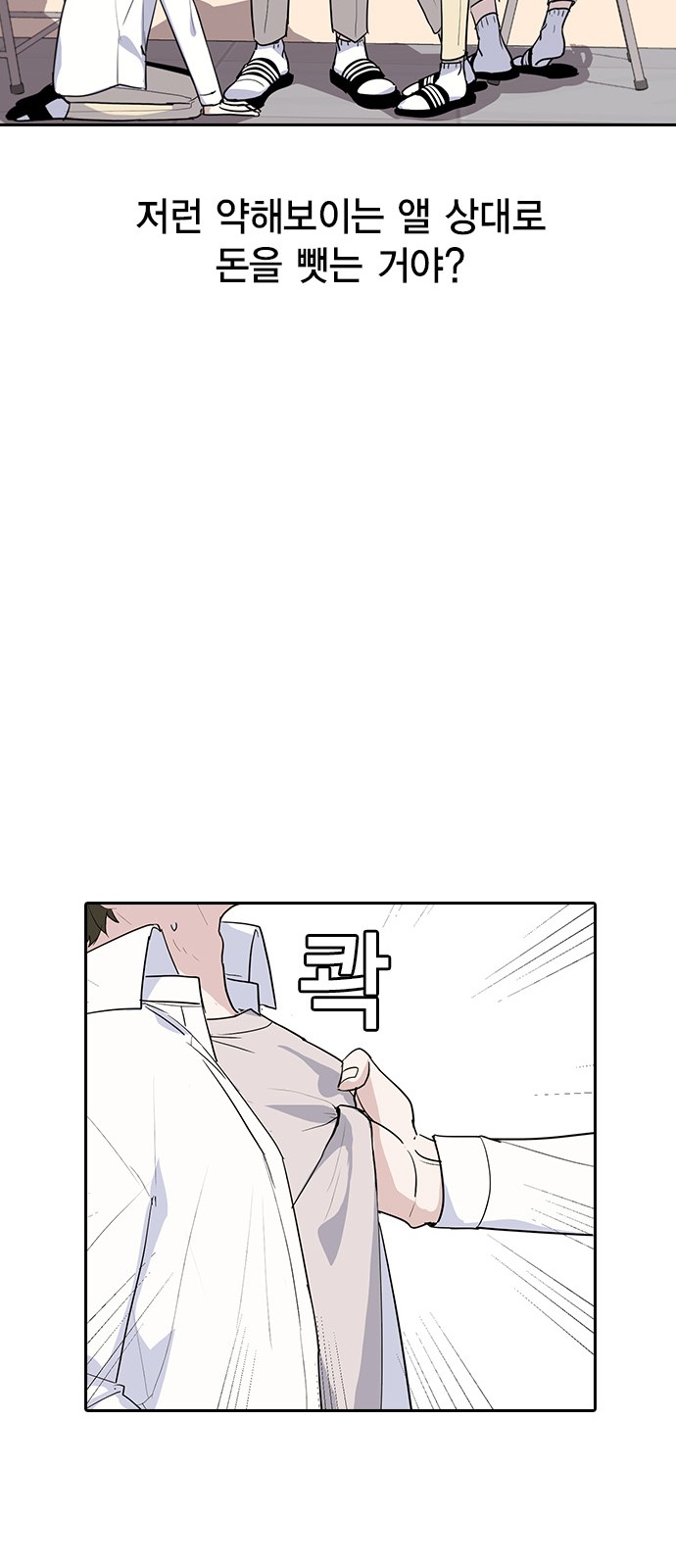 77 페이지