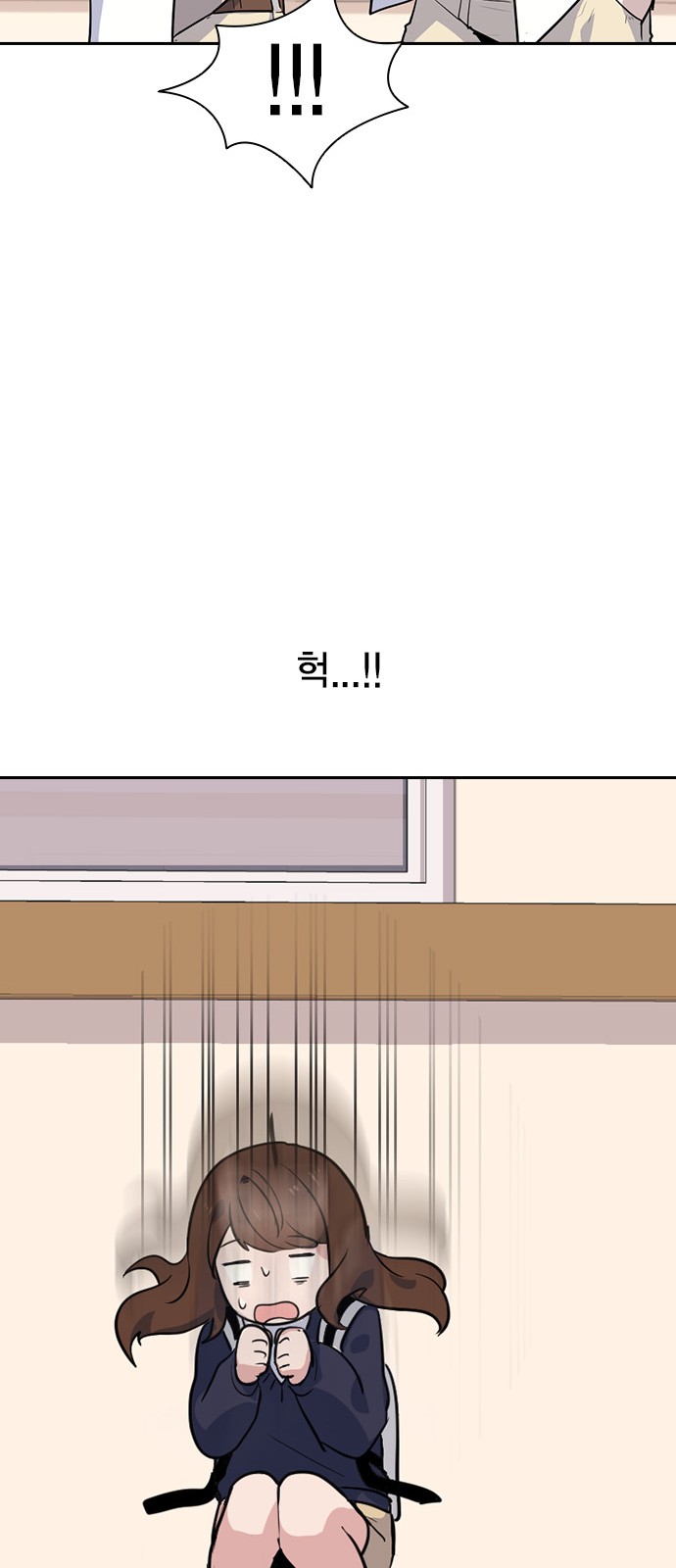 80 페이지