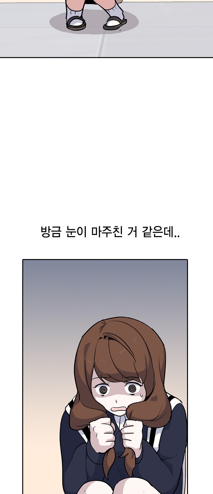 81 페이지
