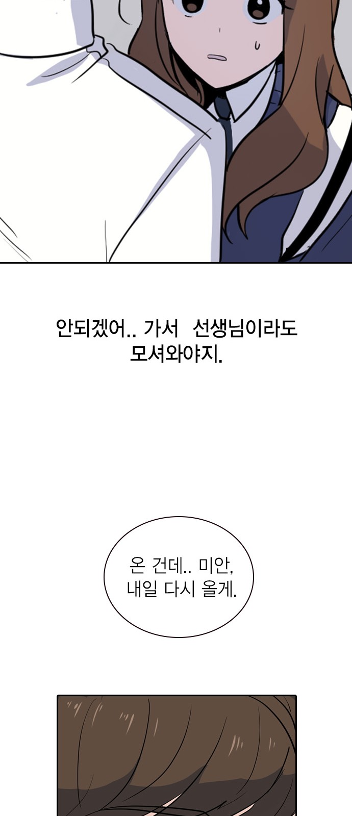 86 페이지