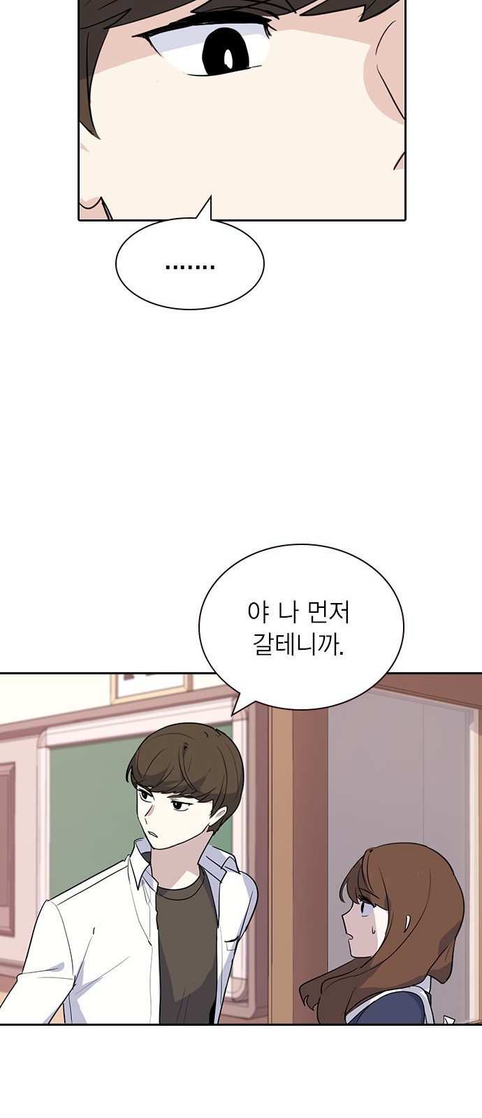 87 페이지
