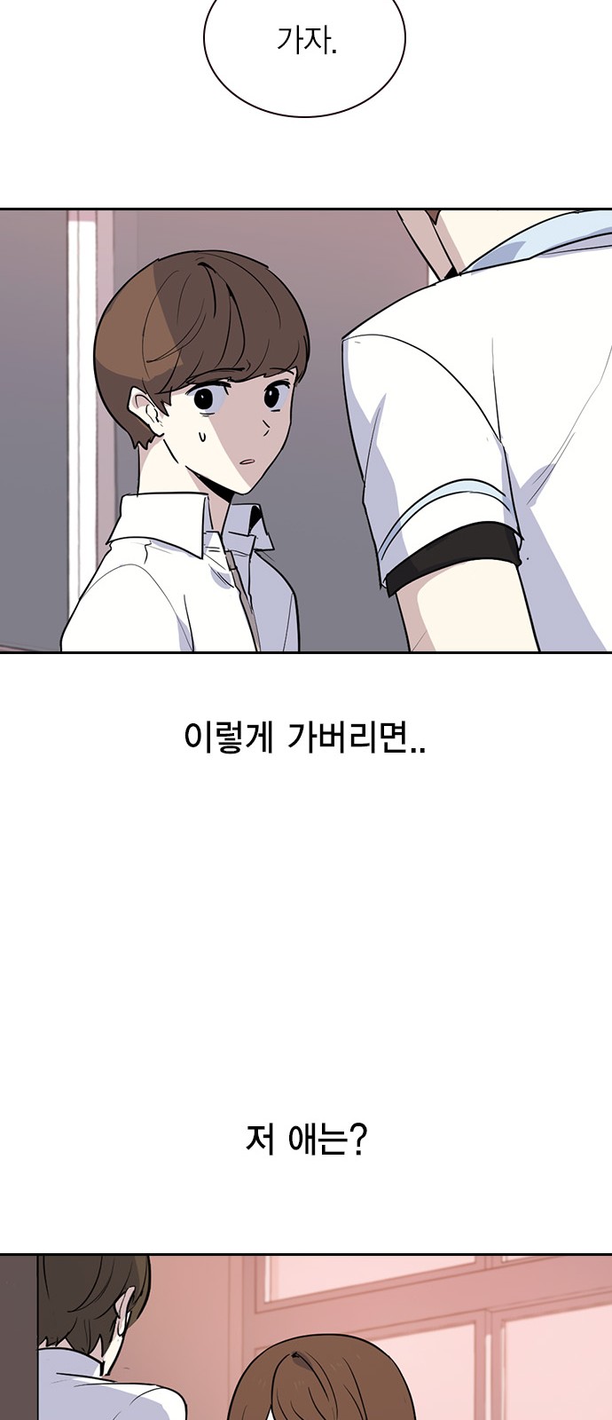 89 페이지