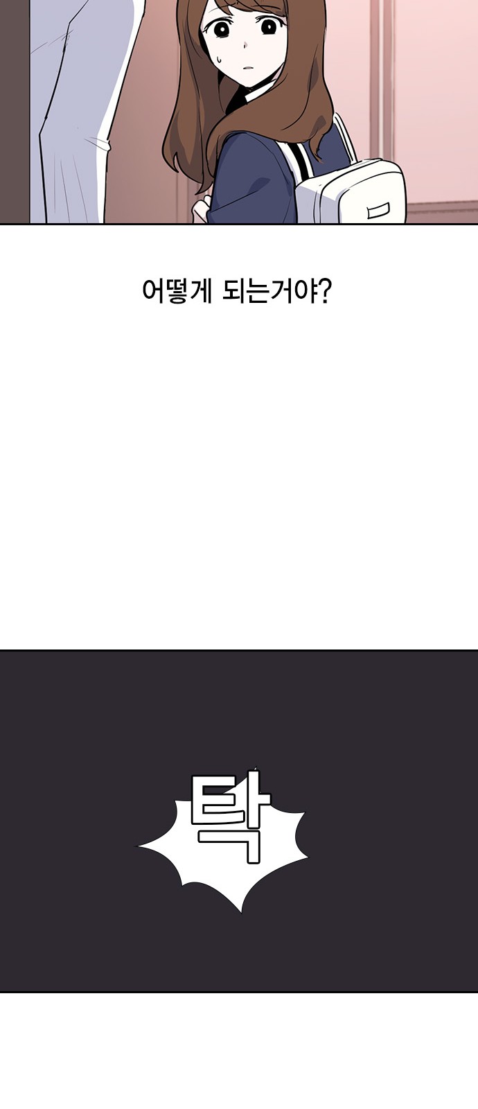 90 페이지