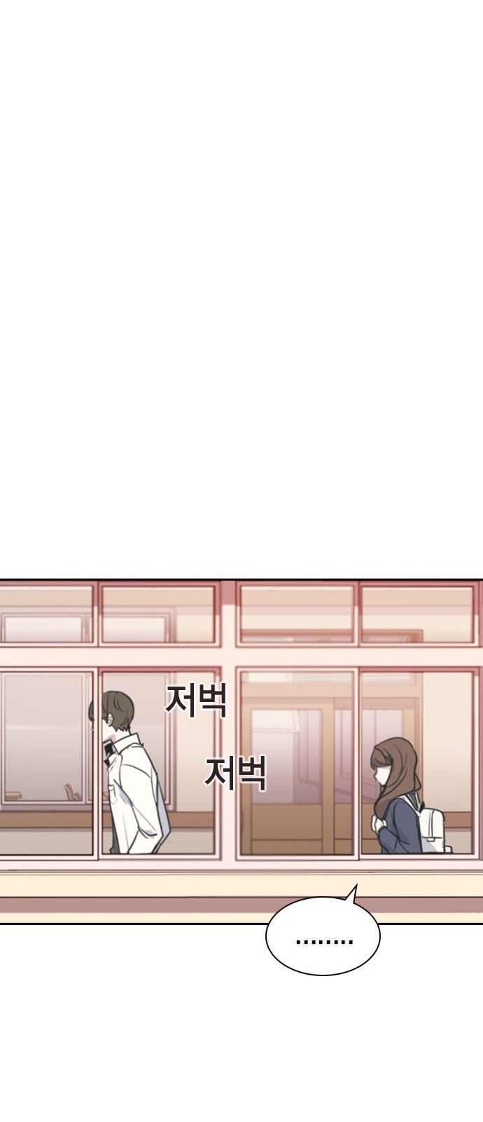 91 페이지