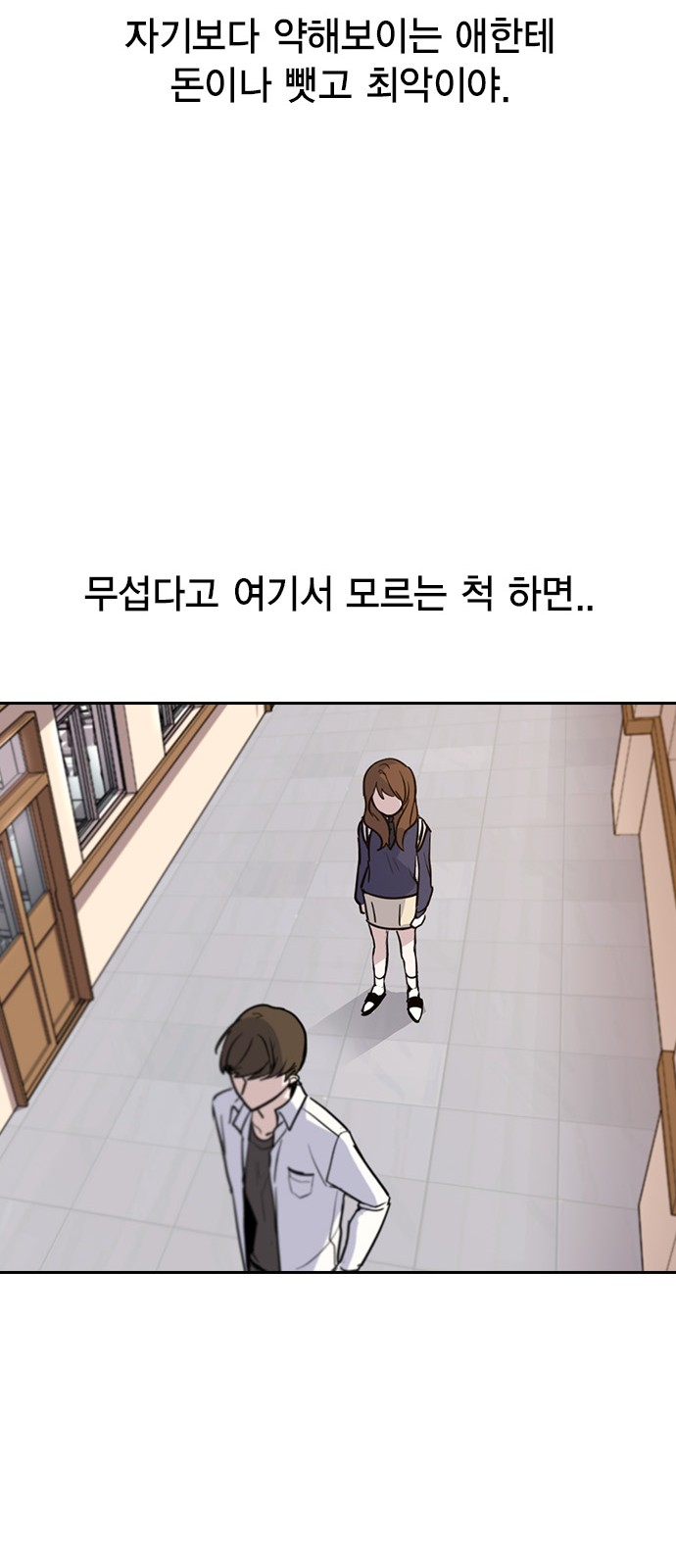 94 페이지