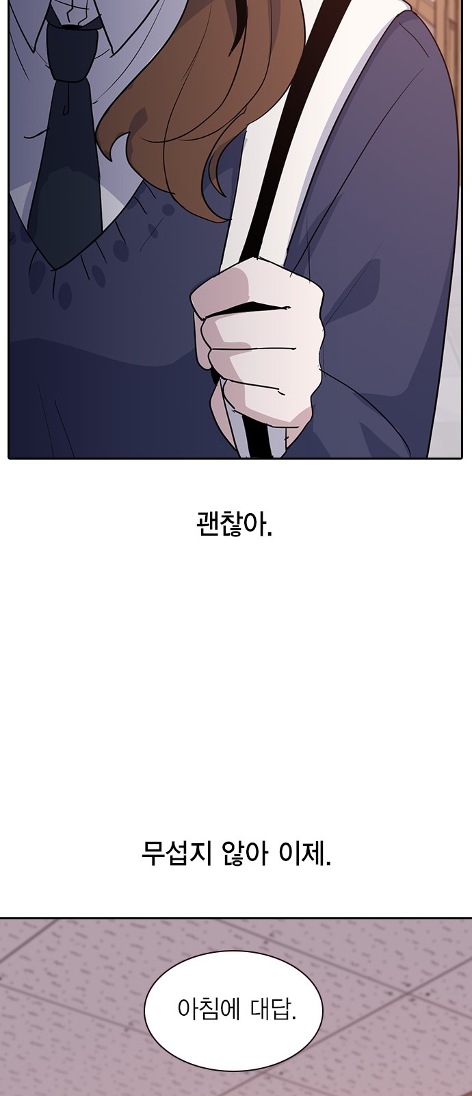 96 페이지