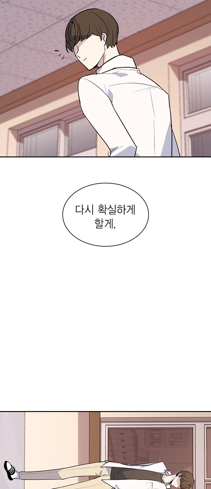 97 페이지