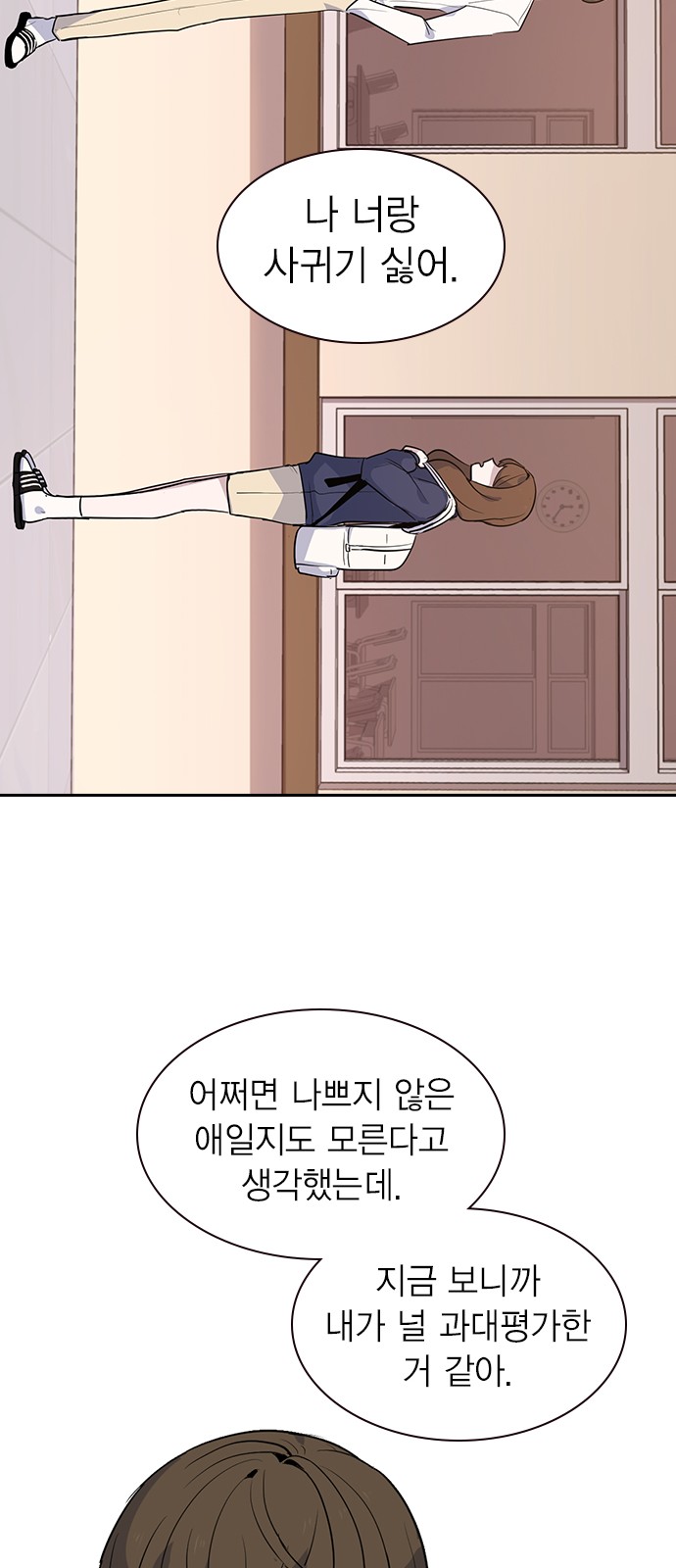98 페이지