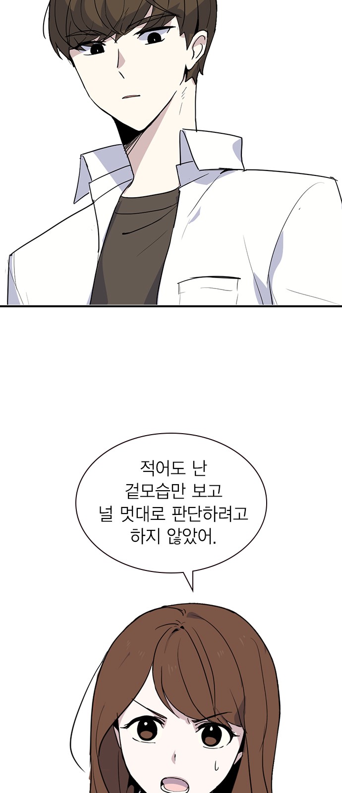 99 페이지