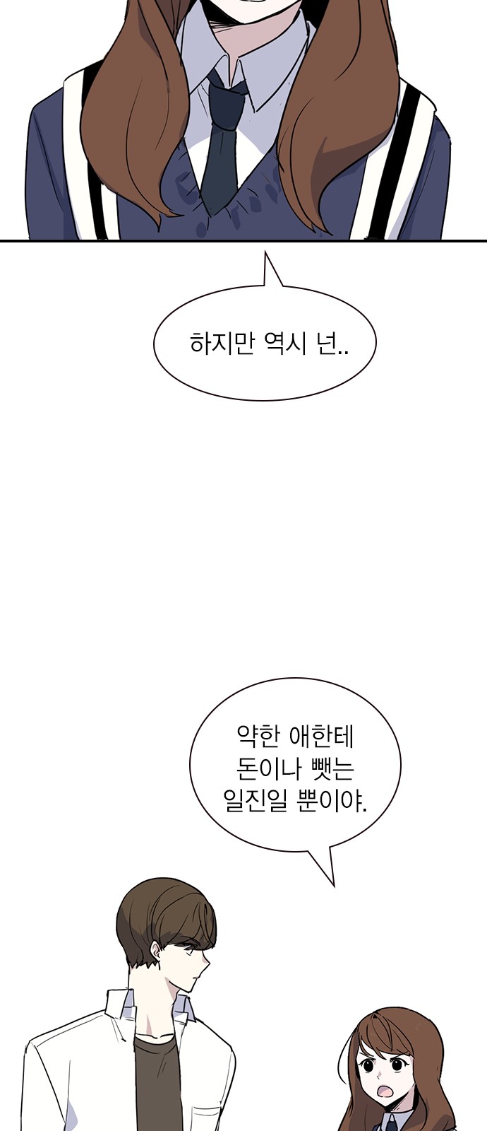 100 페이지