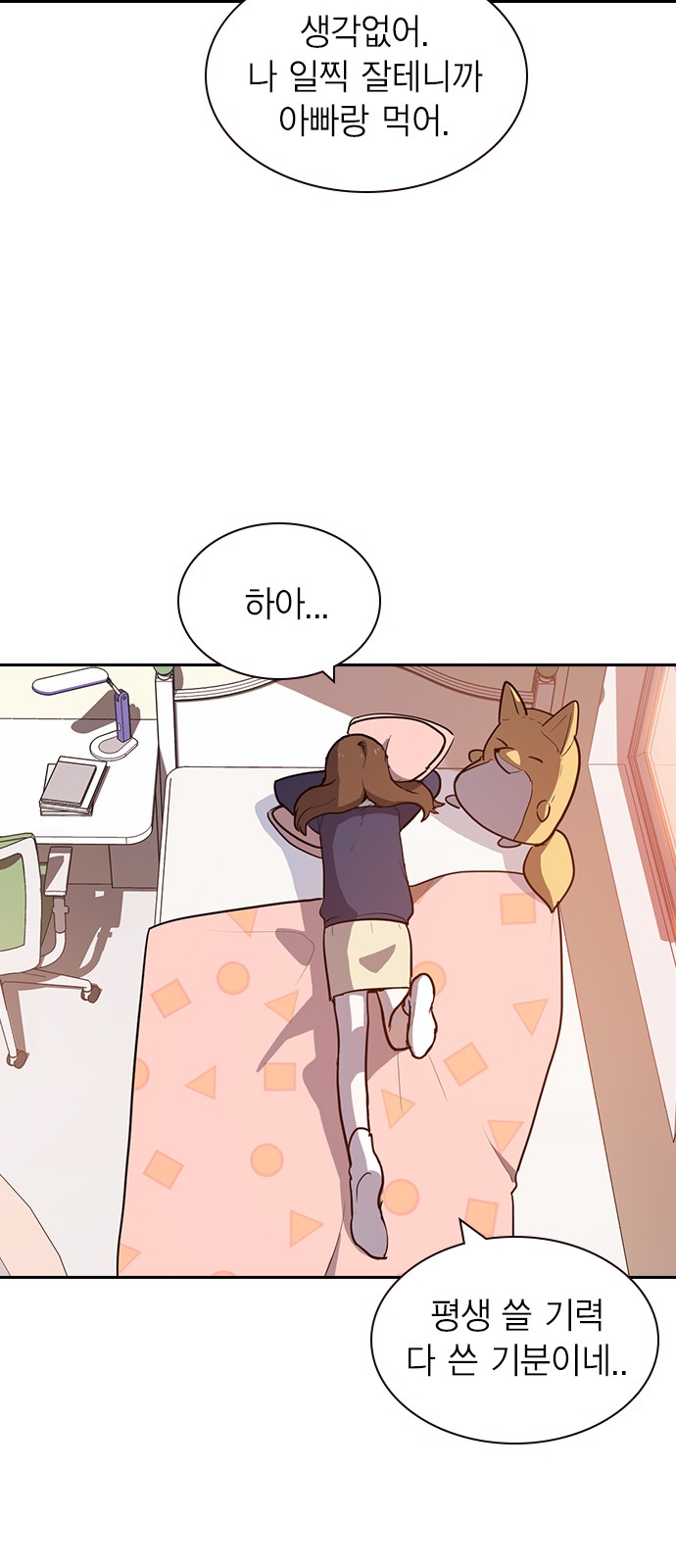 25 페이지