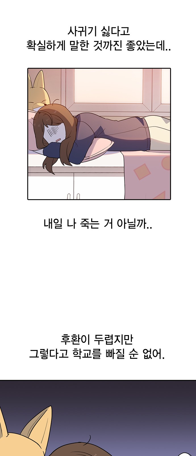 26 페이지