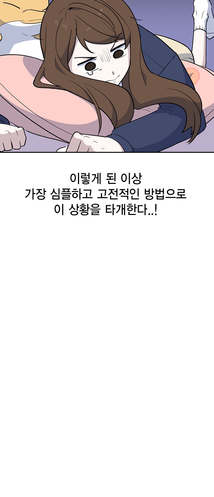 27 페이지