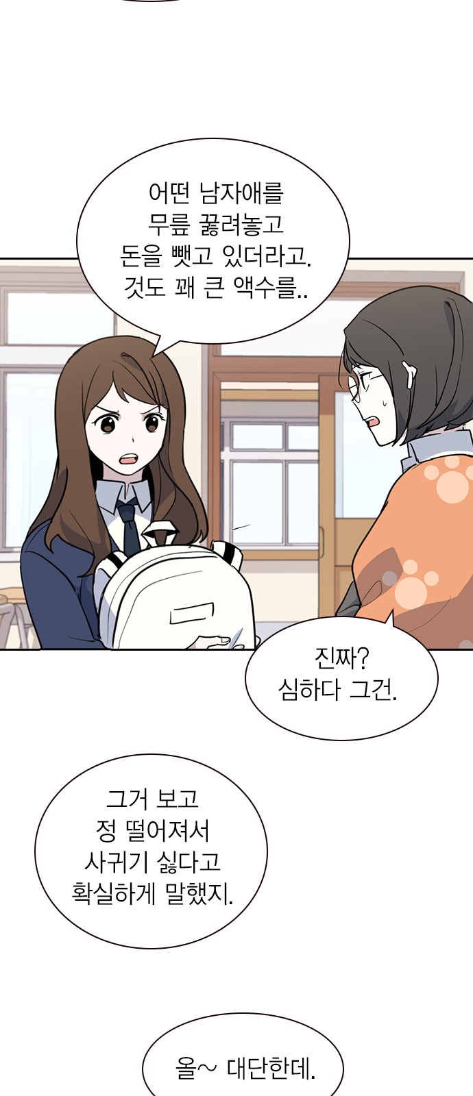 34 페이지