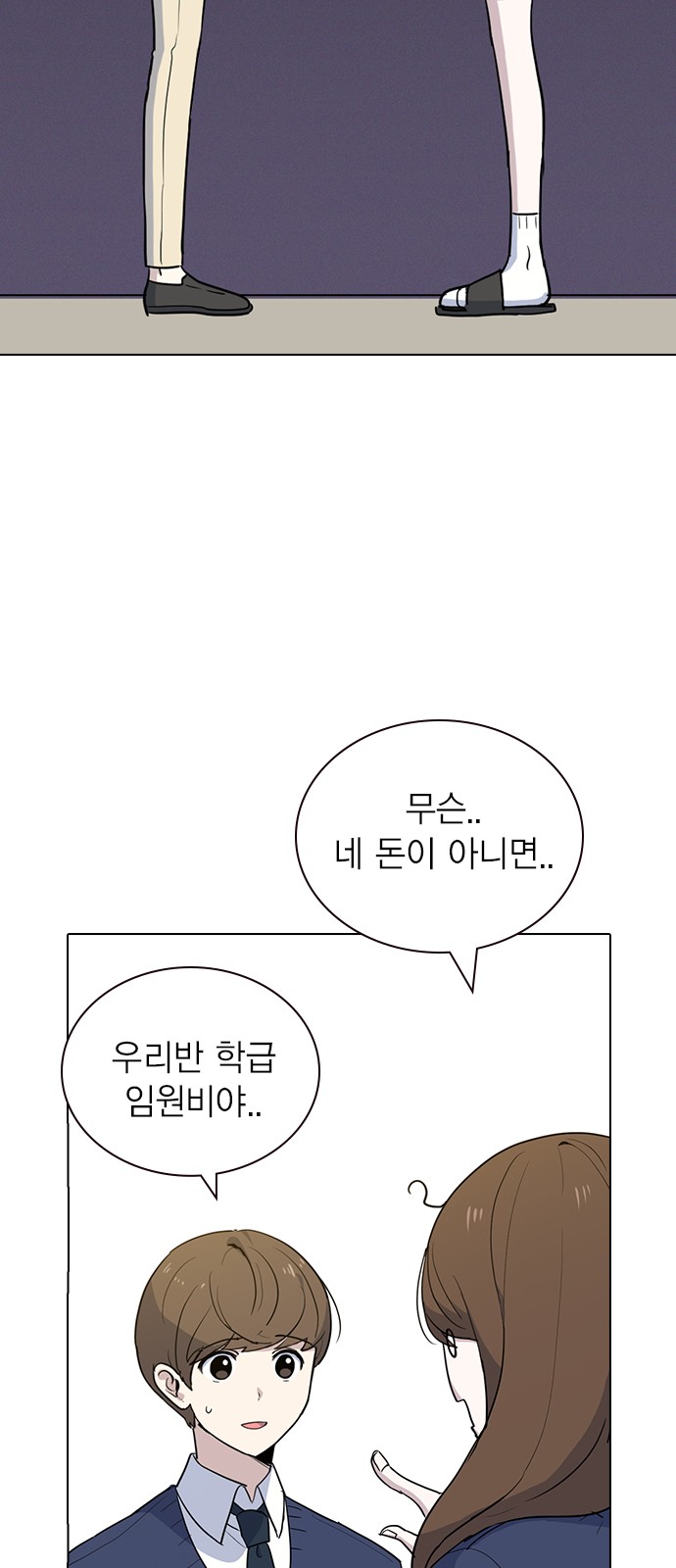 50 페이지