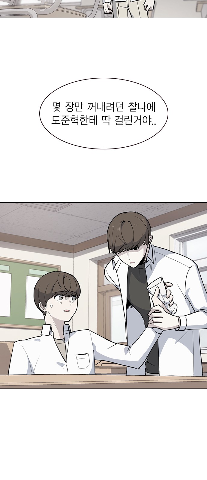 52 페이지