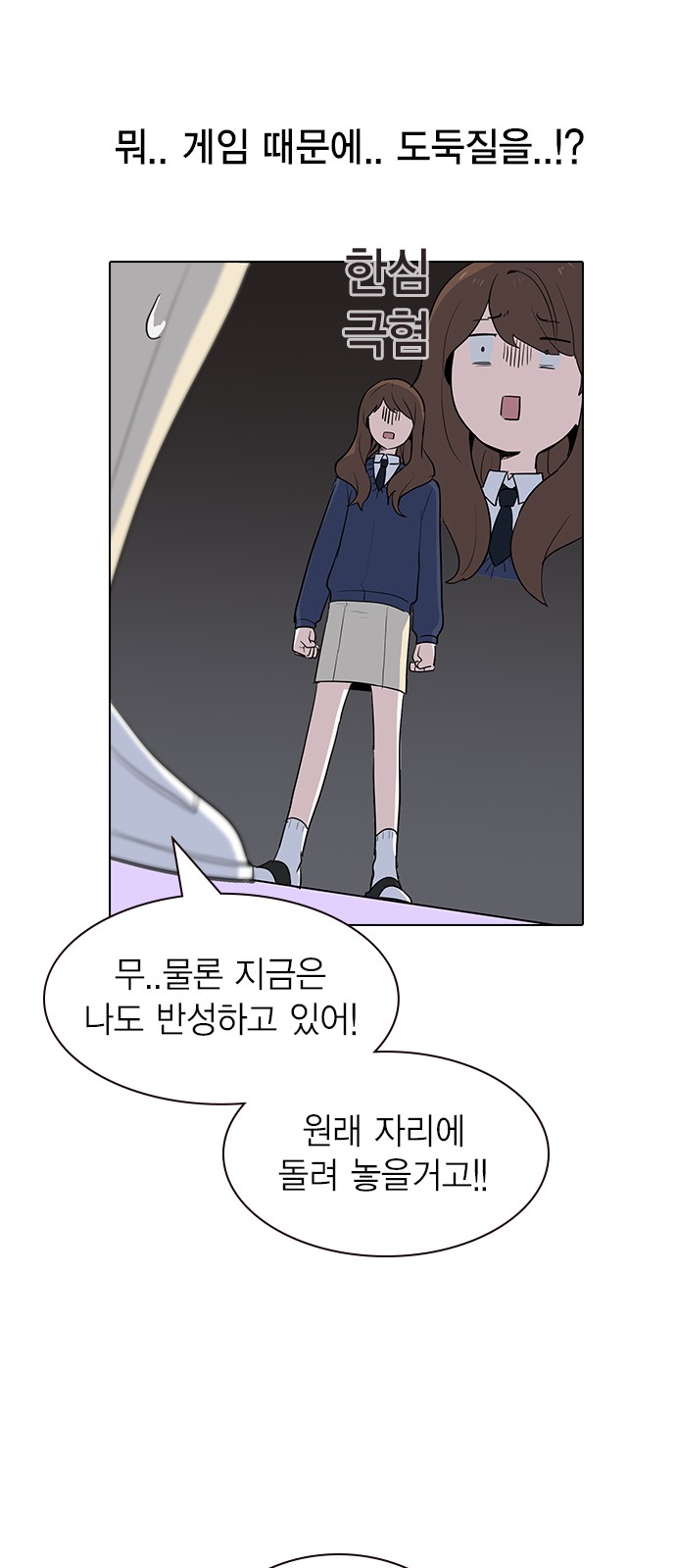 53 페이지