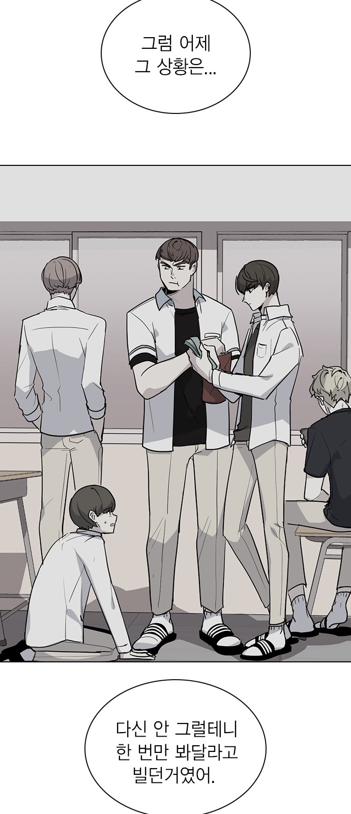 54 페이지