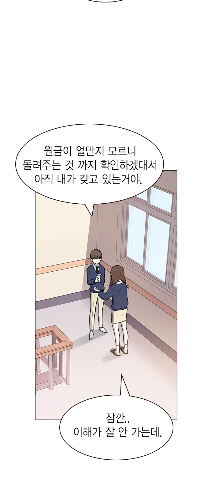 55 페이지