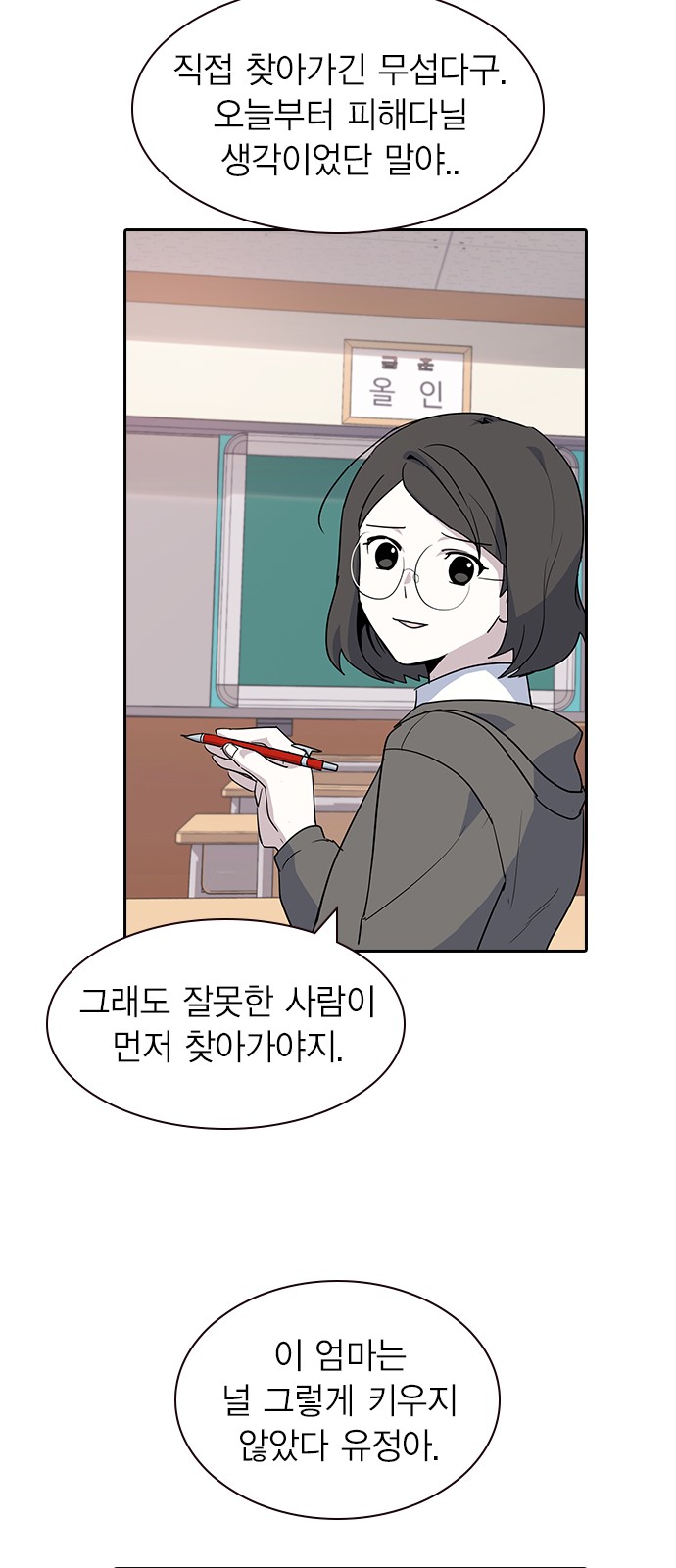 63 페이지