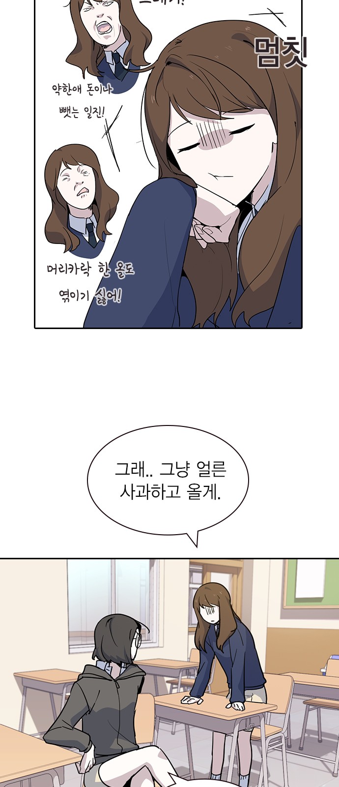 65 페이지
