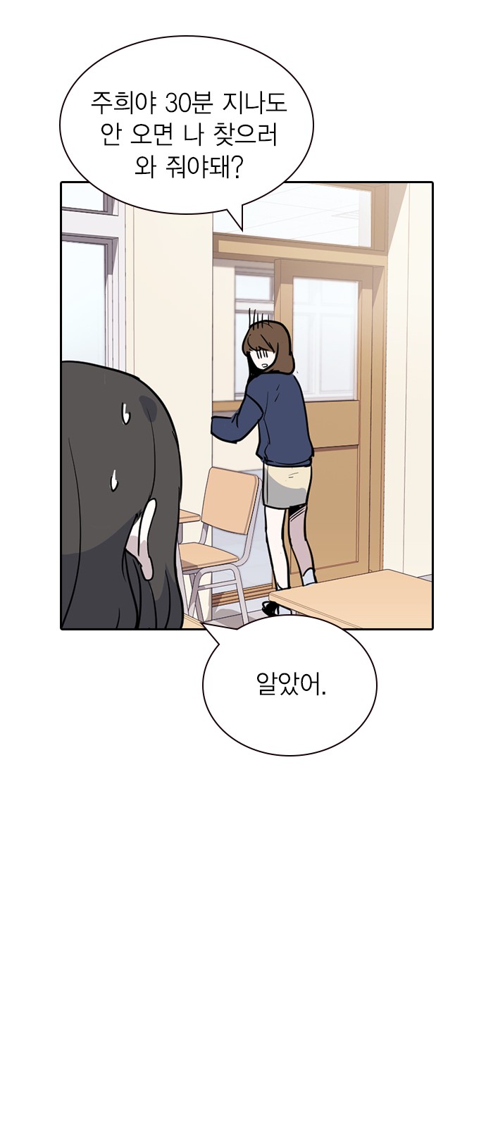 67 페이지