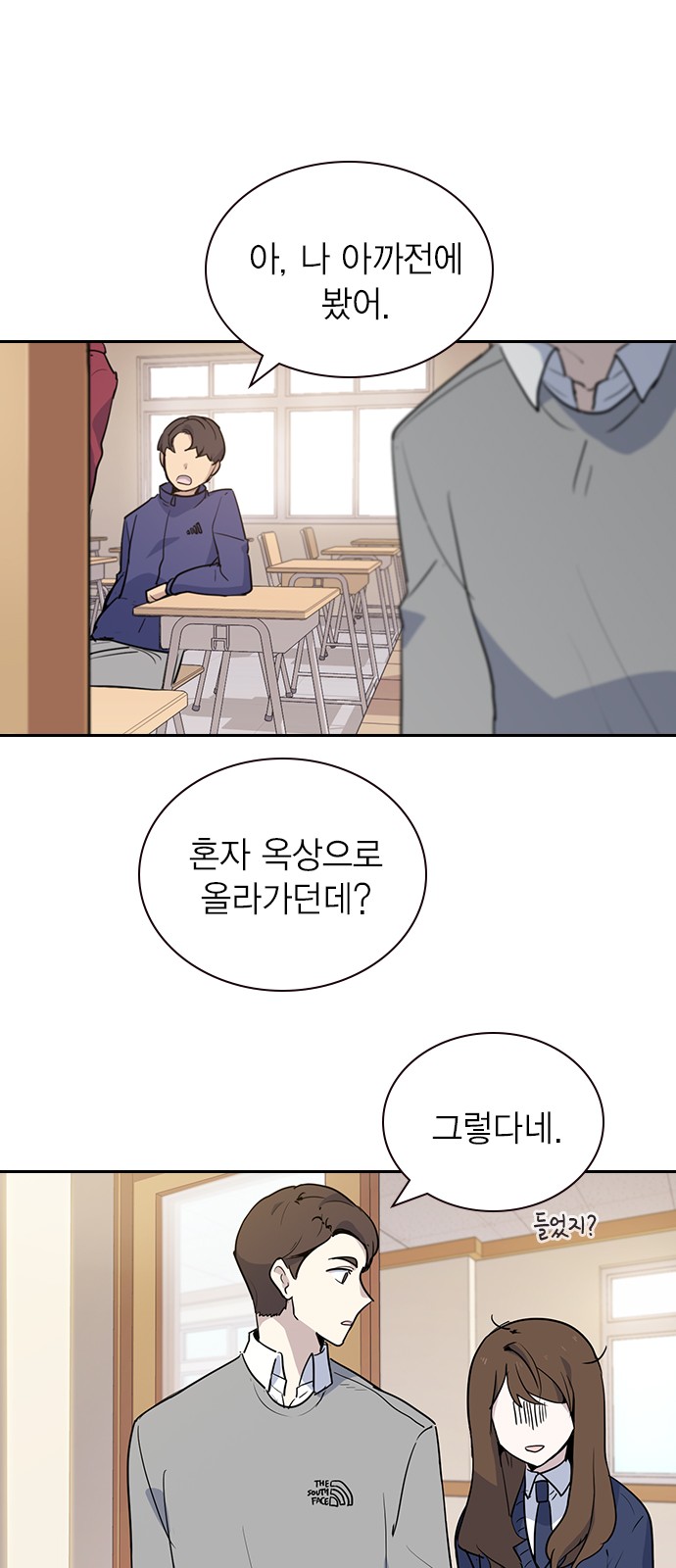 69 페이지