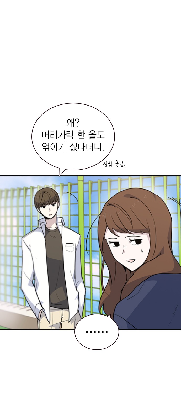 78 페이지