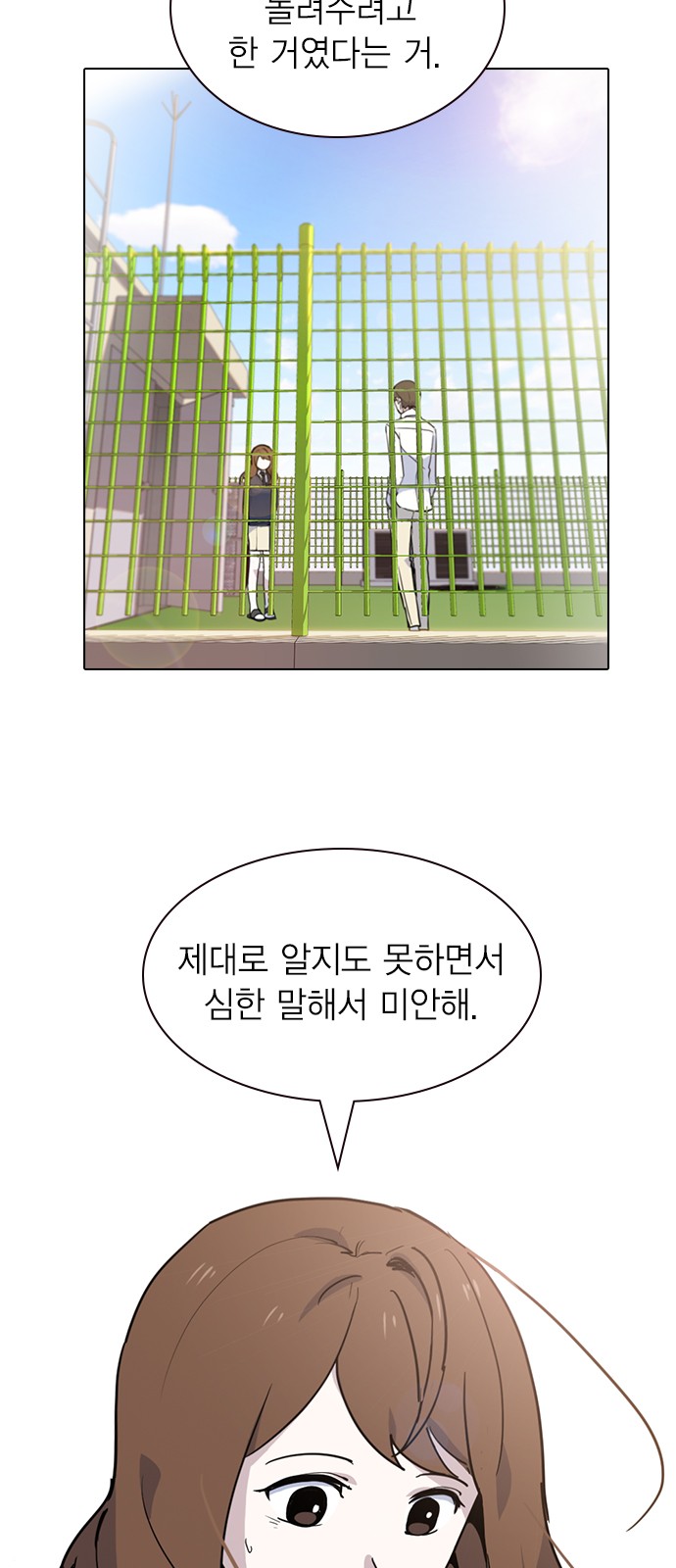 80 페이지