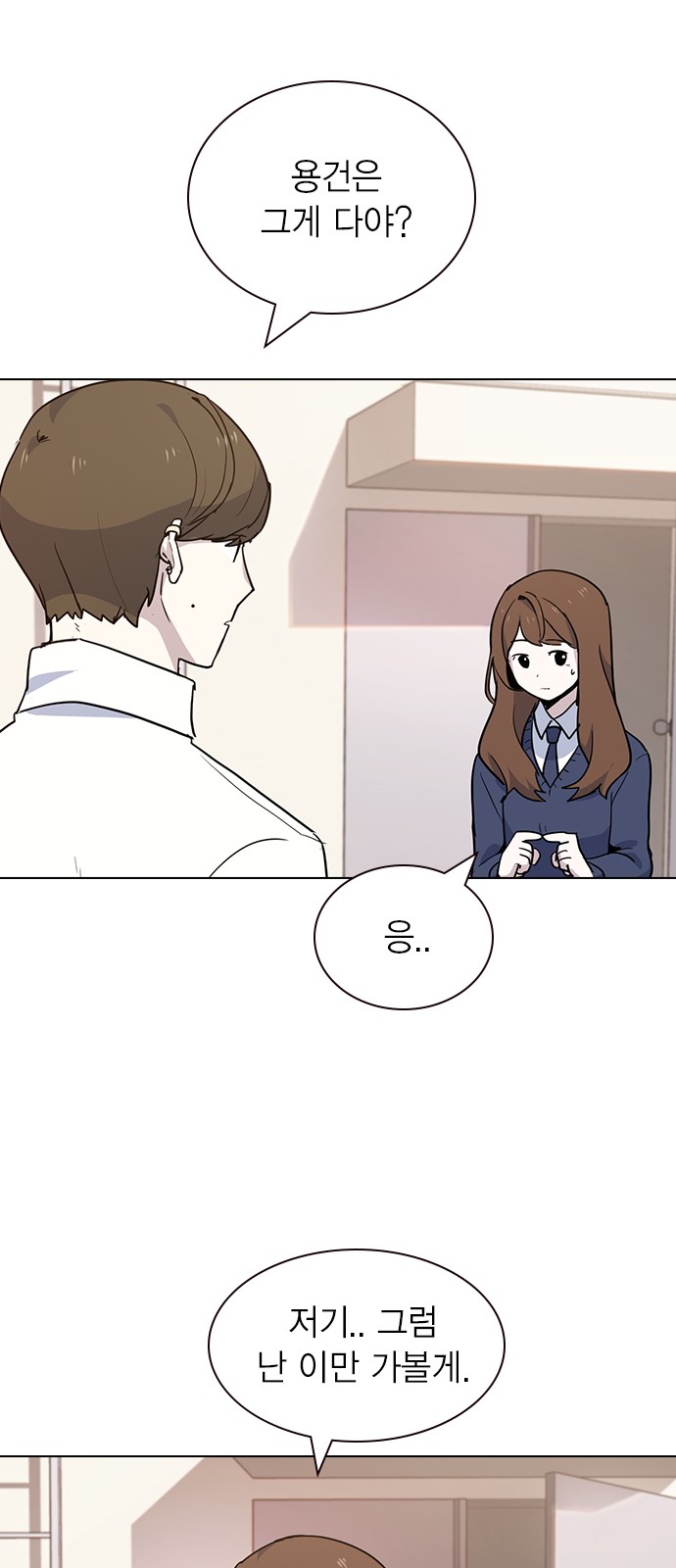 83 페이지