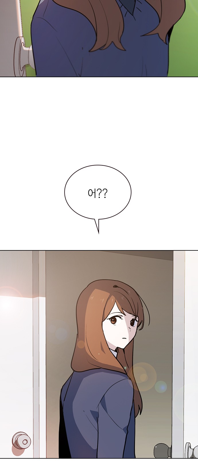 86 페이지