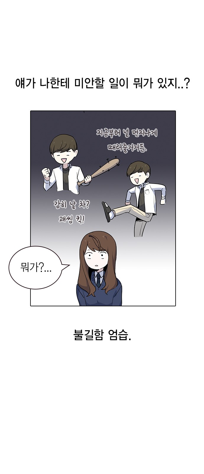 87 페이지