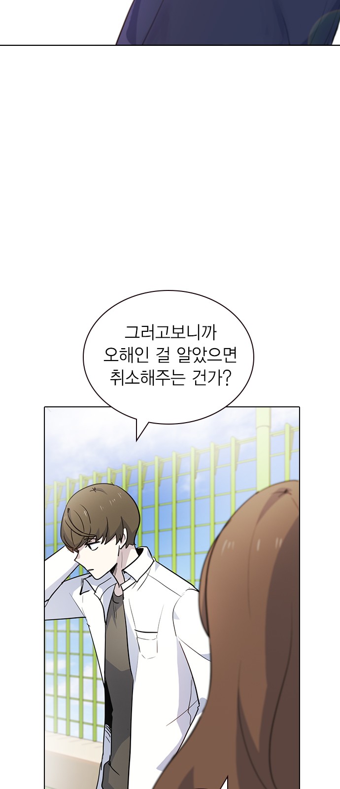 90 페이지