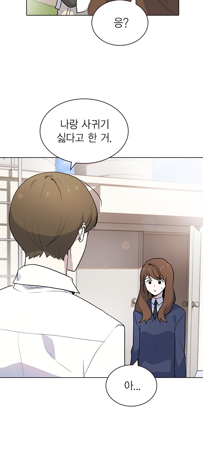 91 페이지