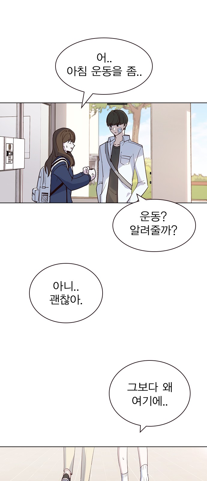 14 페이지