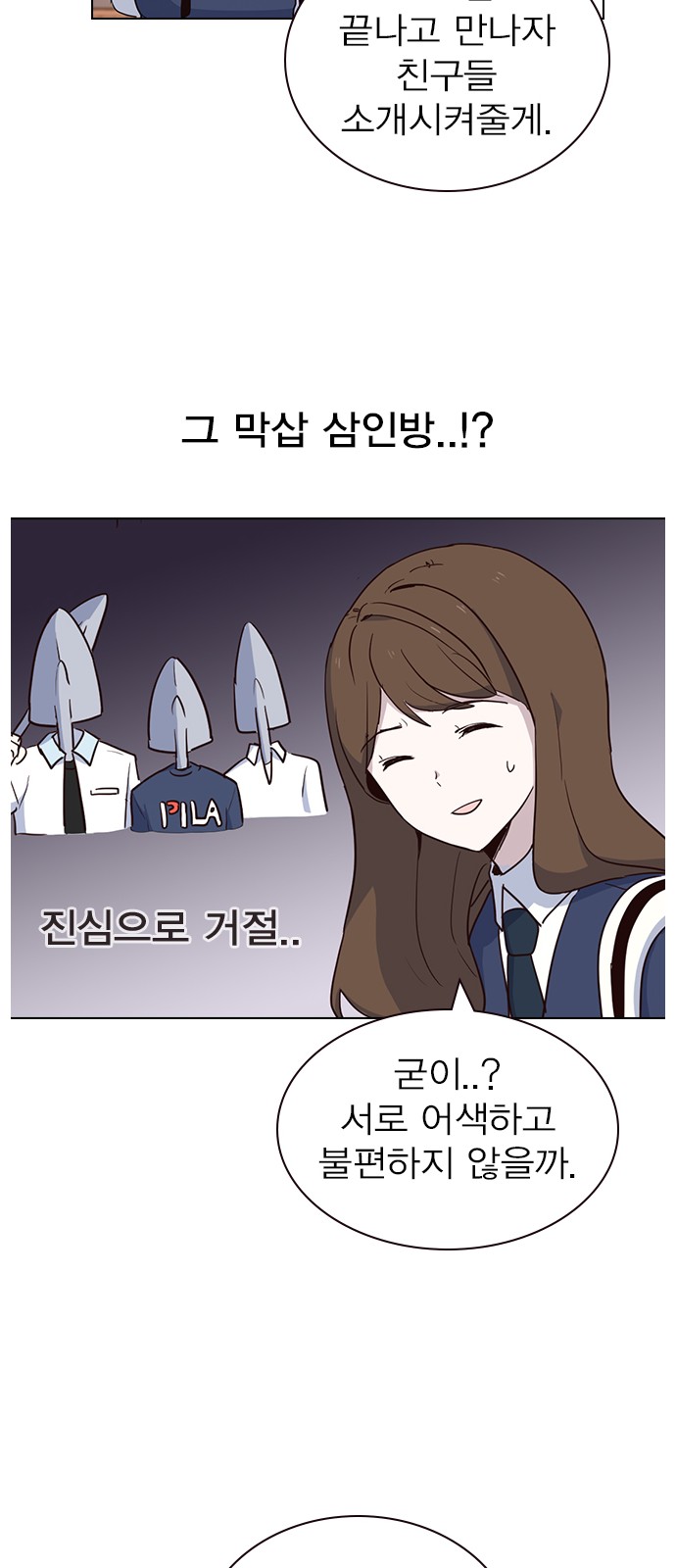 24 페이지