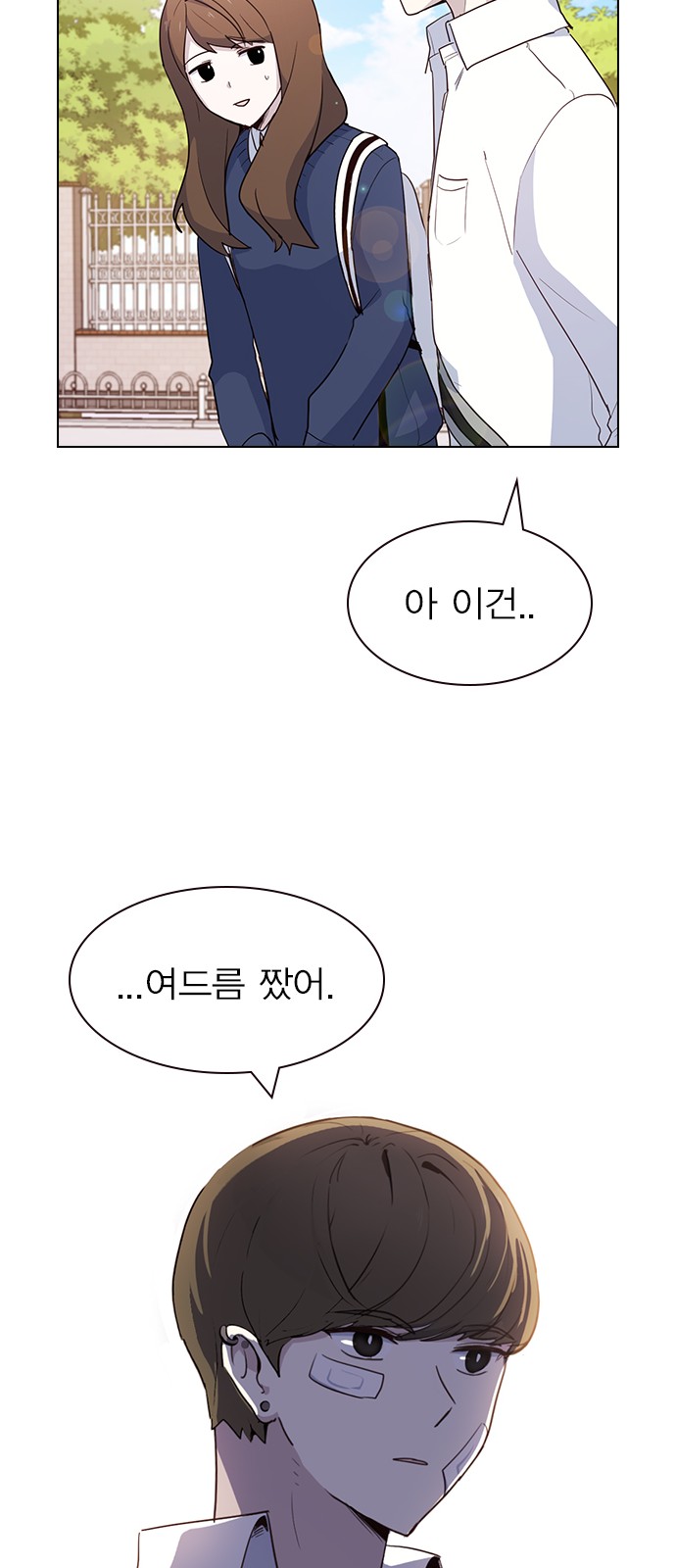 28 페이지