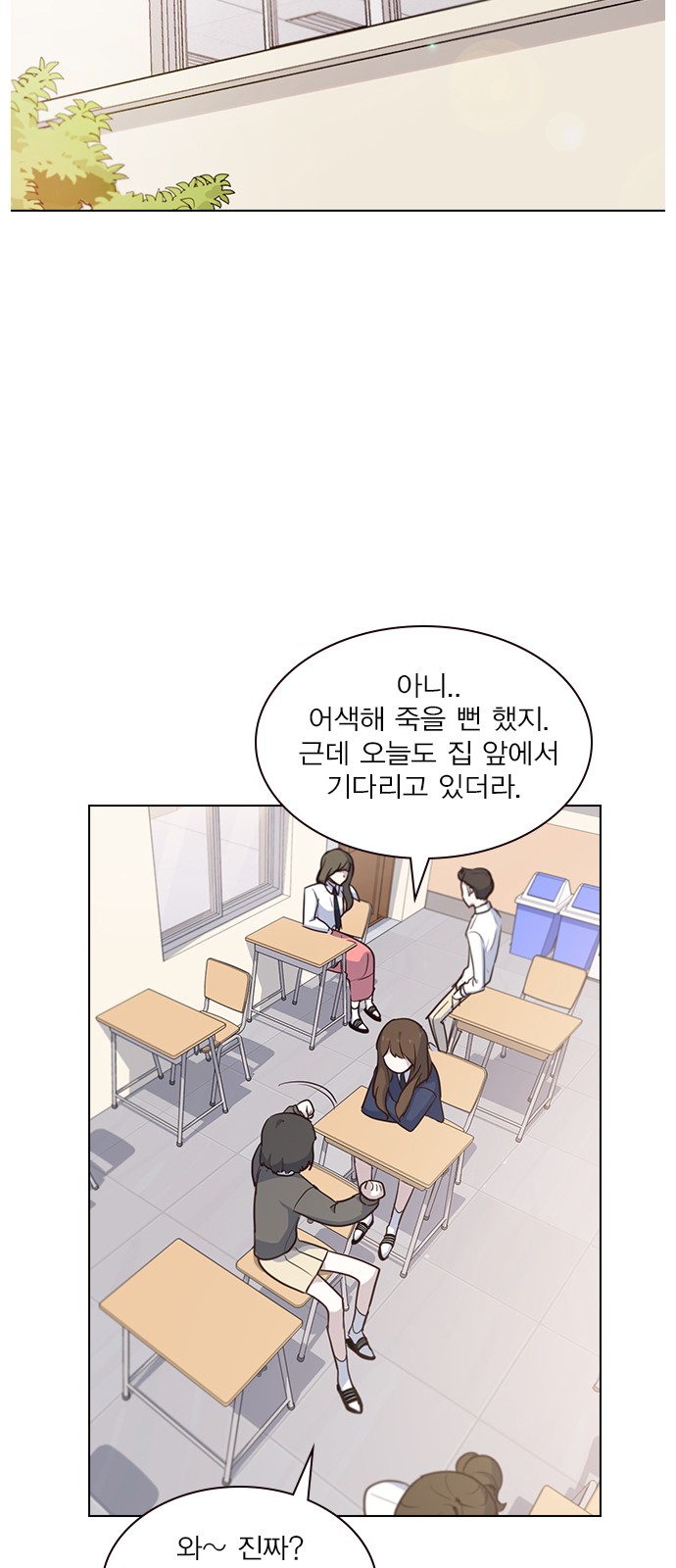 32 페이지