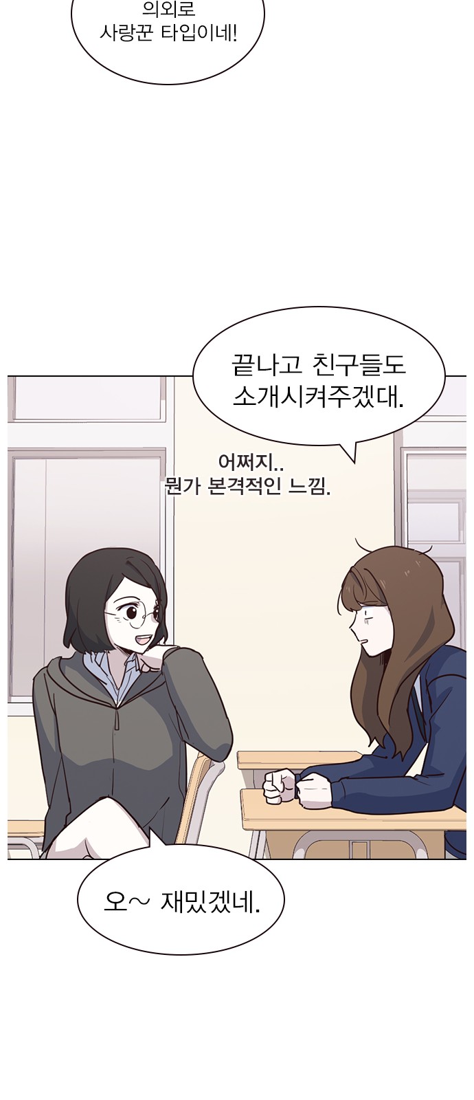 33 페이지