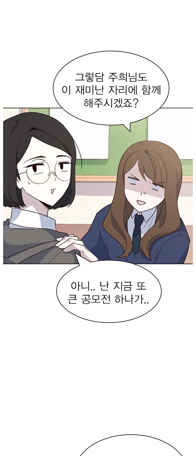 34 페이지