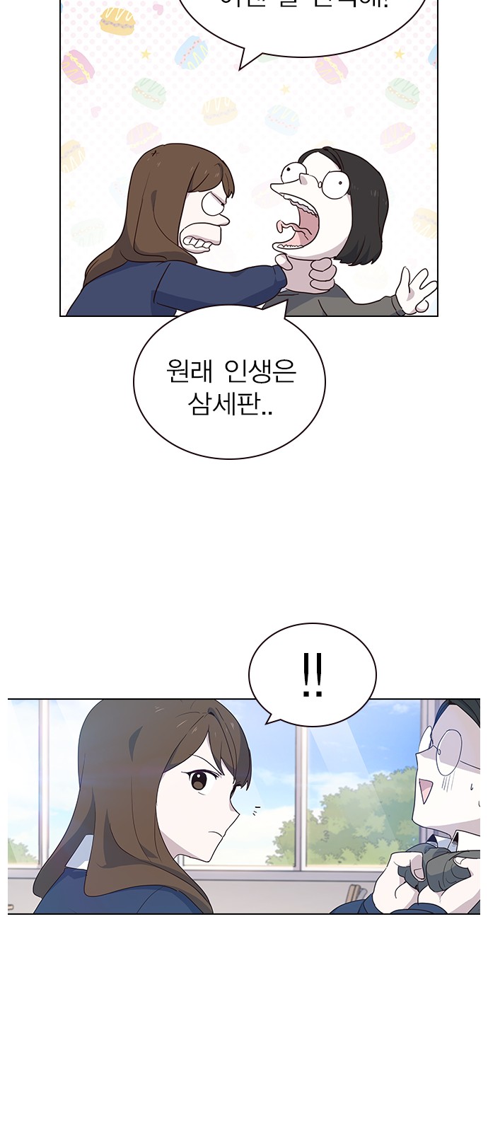 36 페이지
