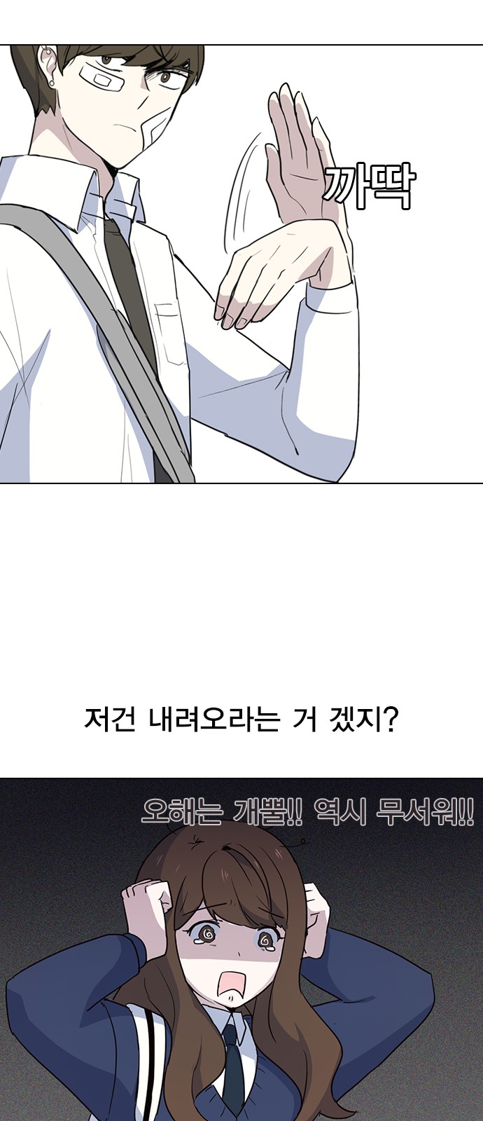 53 페이지
