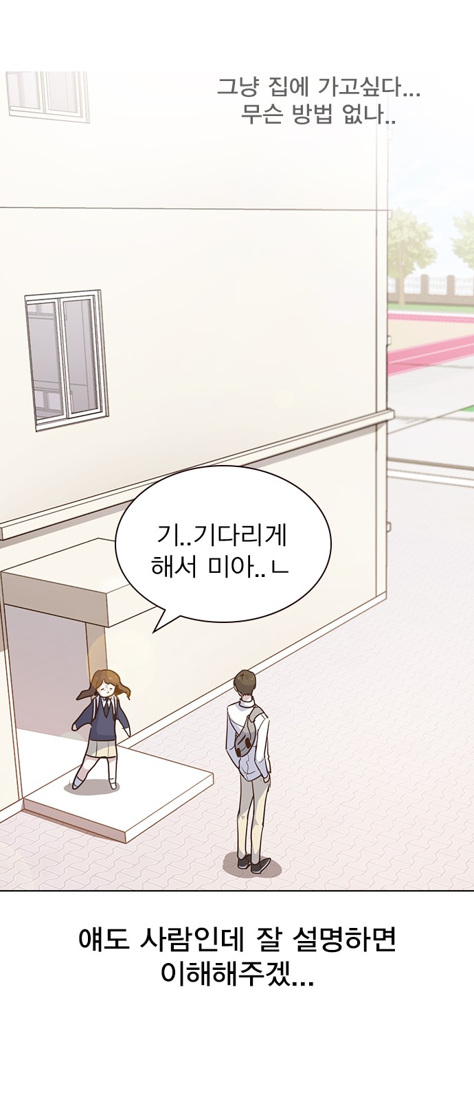 55 페이지