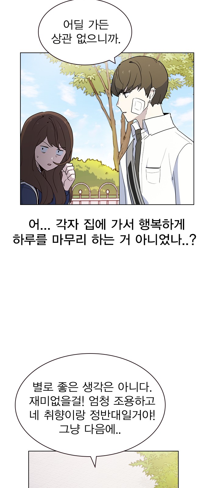 65 페이지