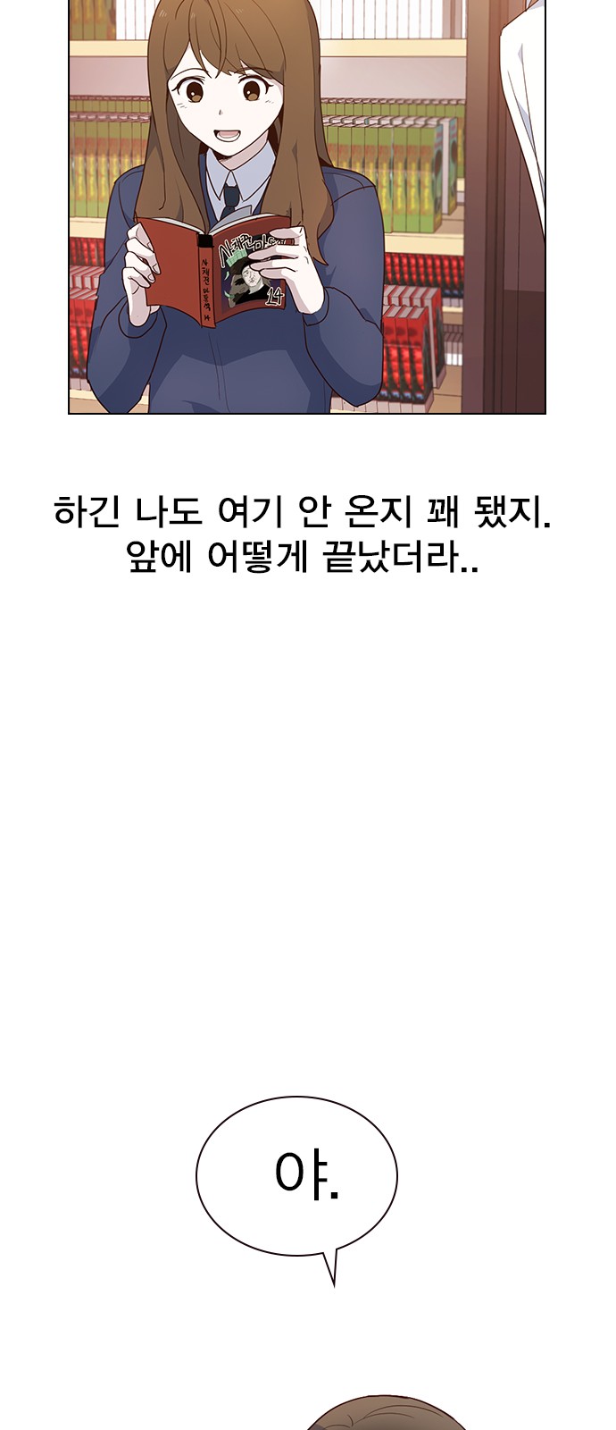 14 페이지