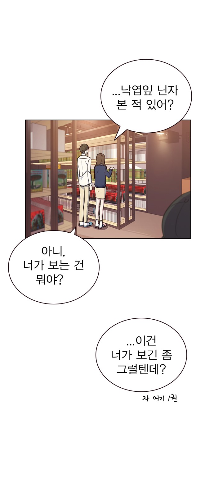18 페이지