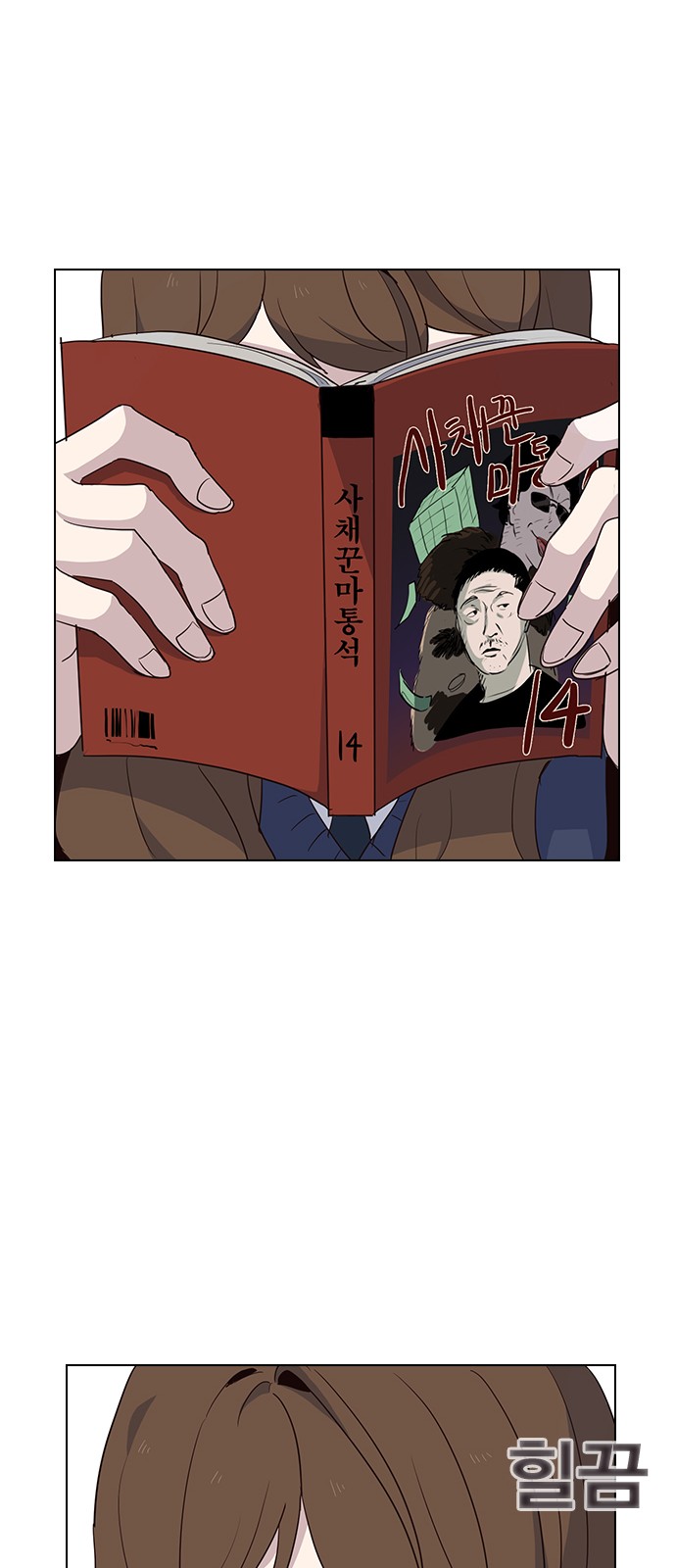 19 페이지