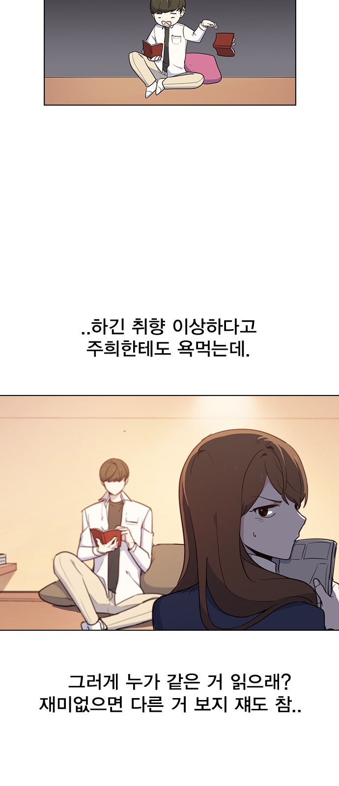 23 페이지